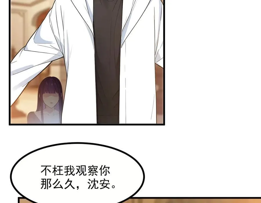 我主宰了灵气复苏38漫画,第37话 正面决战！2图