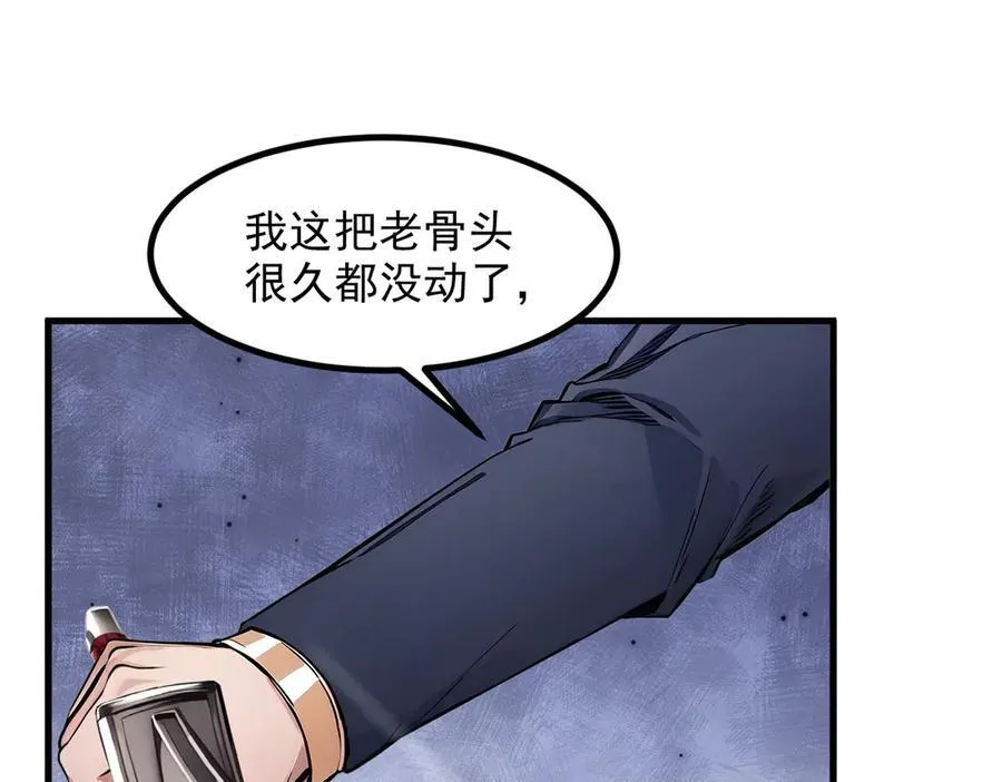 我主宰了灵气复苏漫画,第35话 病毒1图