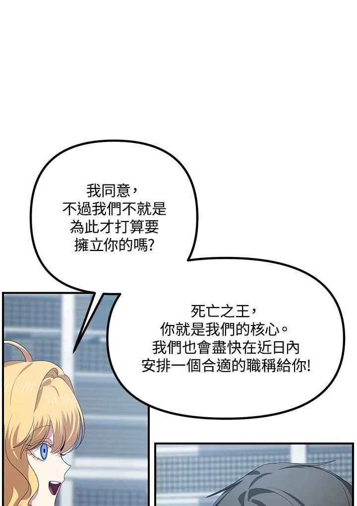 税收速记知识漫画,第115话1图
