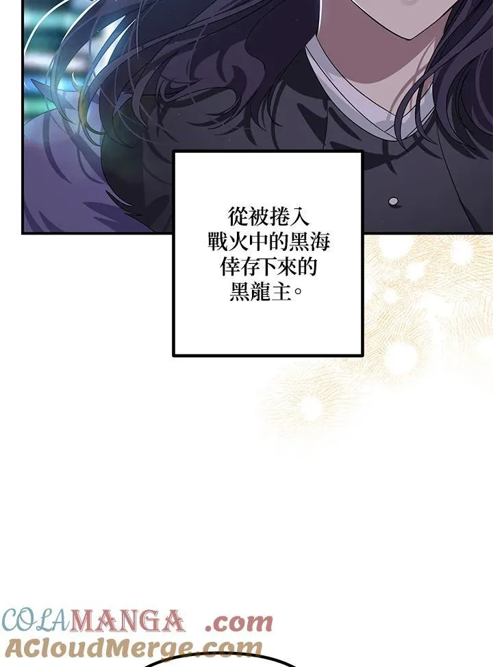 石狮市家装设计翻新改造漫画,第115话1图