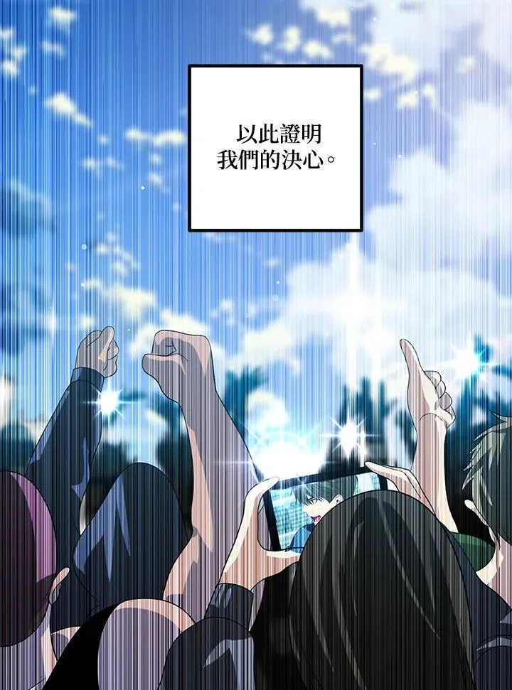 税收速记知识漫画,第115话1图