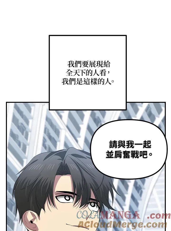 税收速记知识漫画,第115话1图
