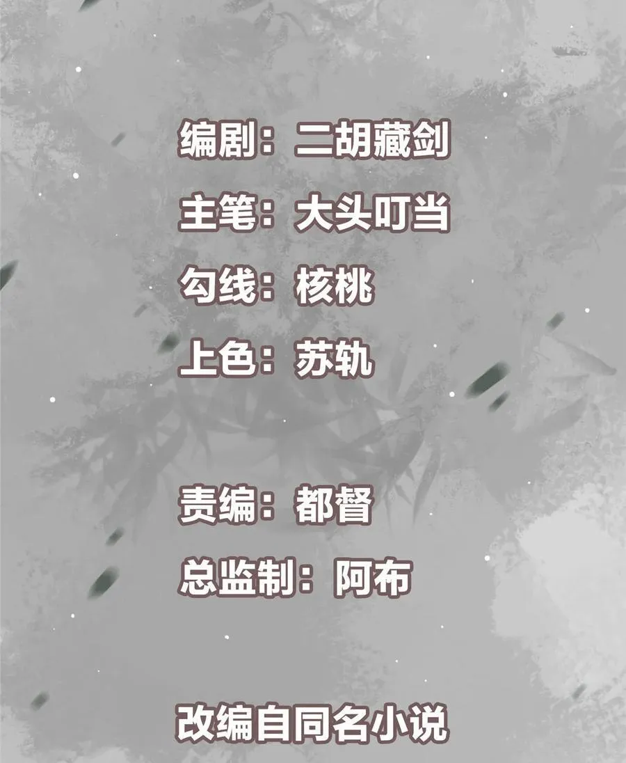 掌门低调点百度百科人物介绍漫画,363 让三位阁主尬住的能力1图