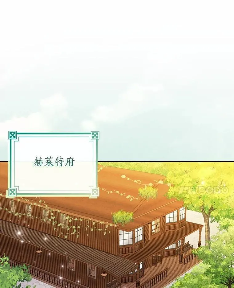 所有人都为我着迷了漫画,72.找到线索2图