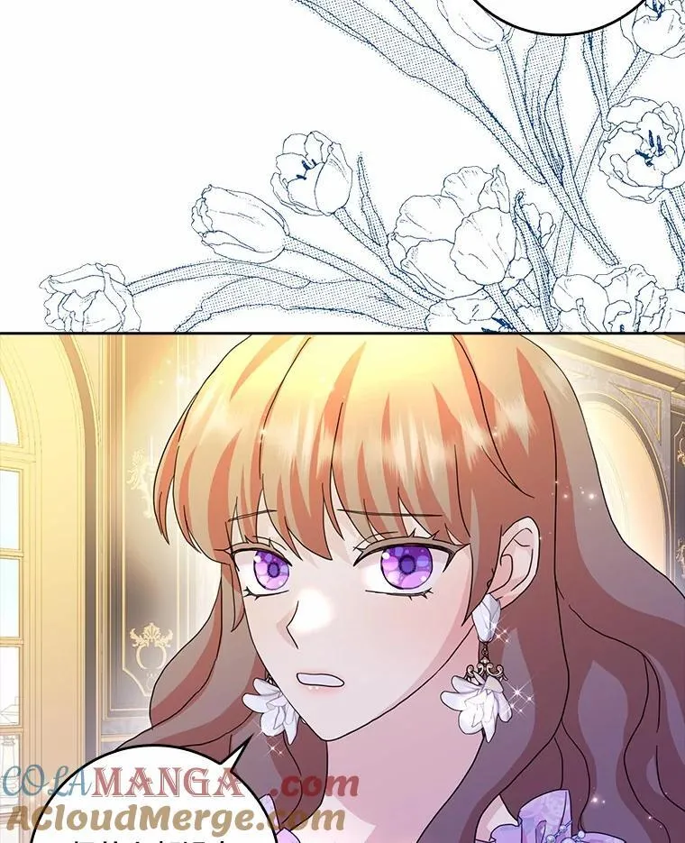 所有人都为我着迷了漫画,72.找到线索1图