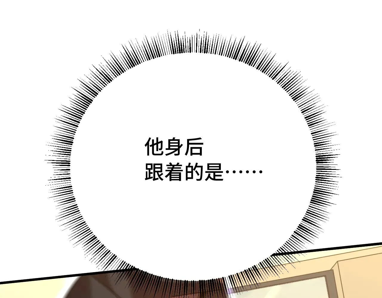 高武：登陆未来一万年漫画,第118话 屠杀1图