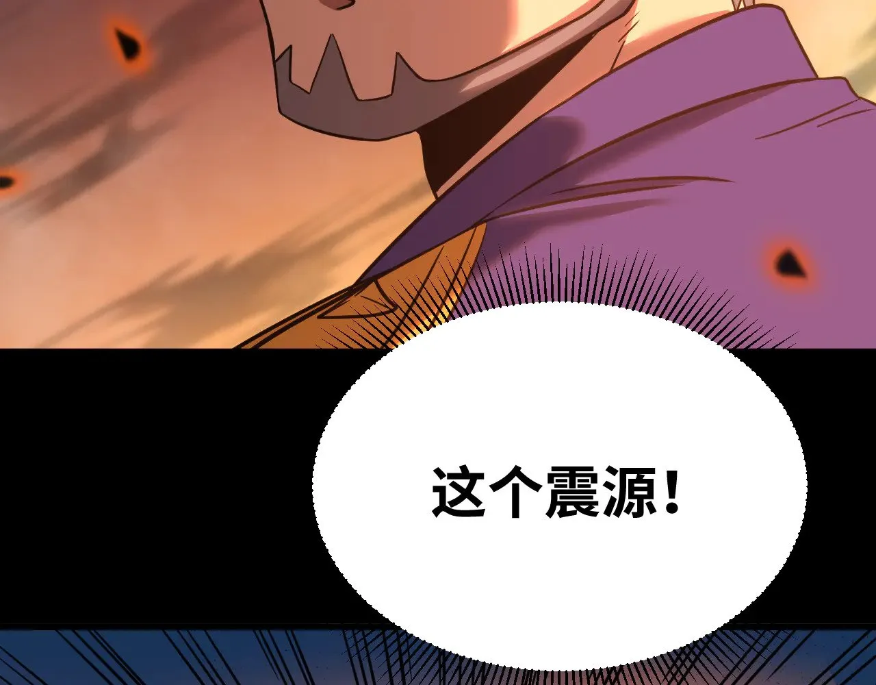 高武：登陆未来一万年漫画,第122话 新兵报到1图