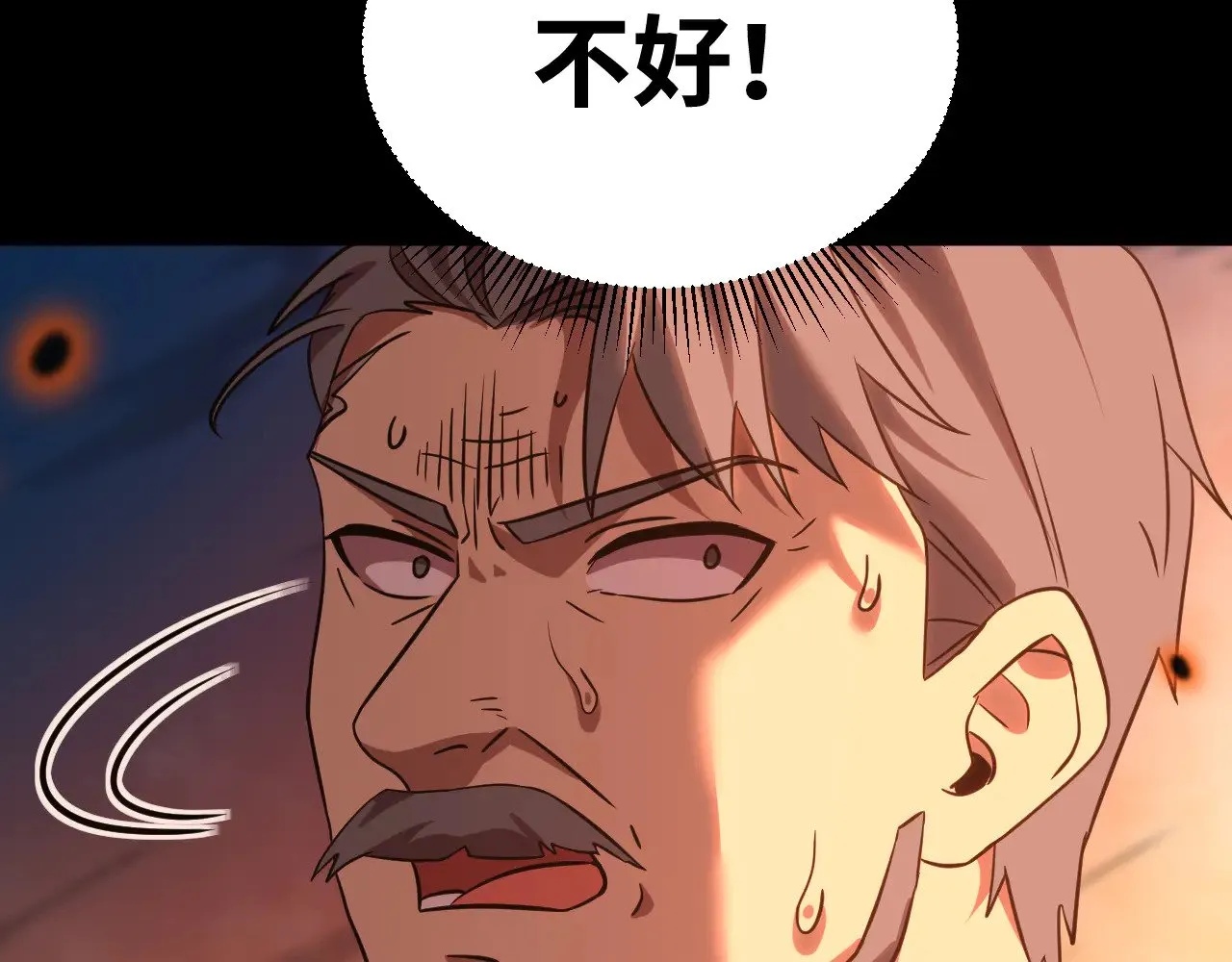 高武：登陆未来一万年漫画,第122话 新兵报到2图