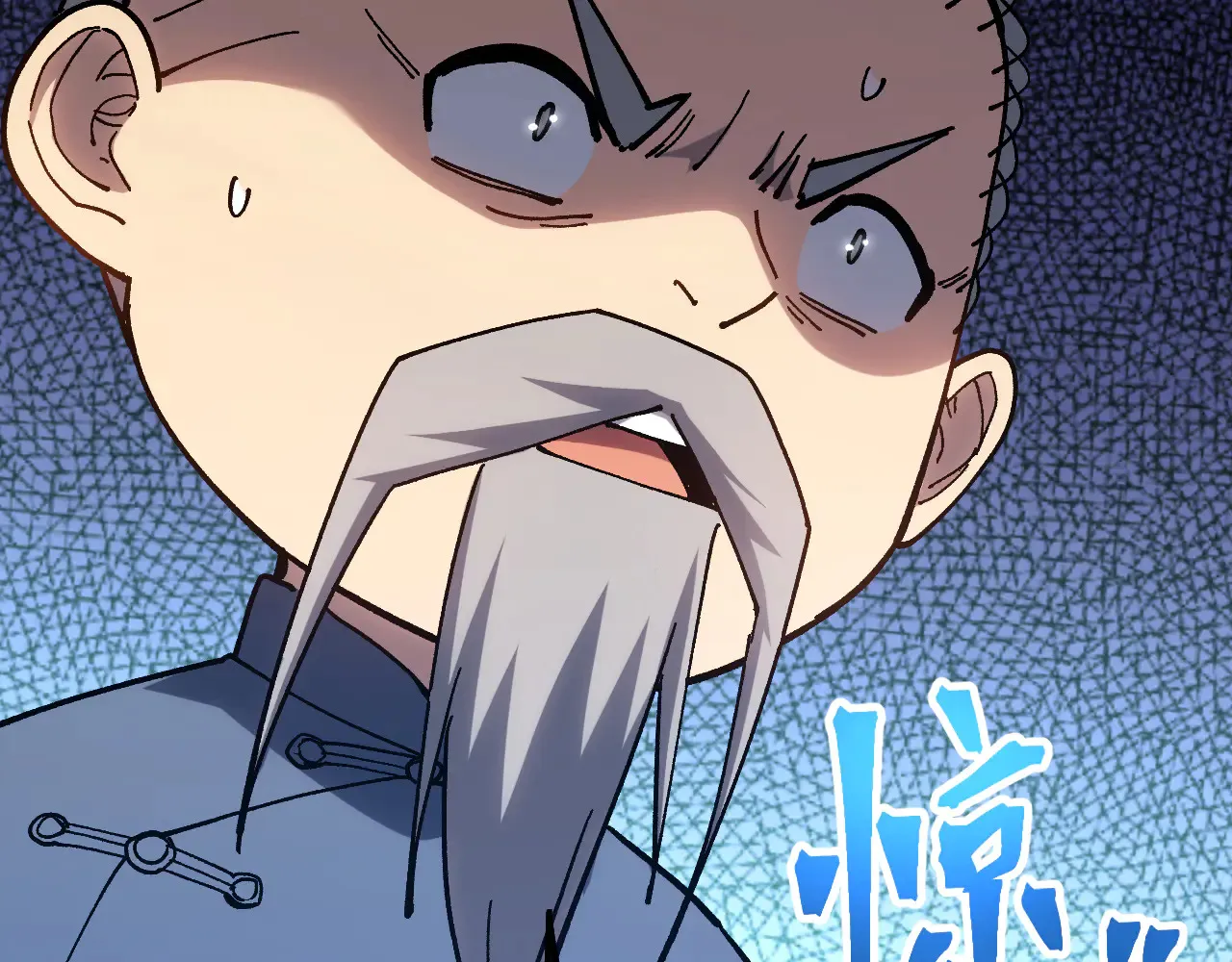 高武：登陆未来一万年漫画,第115话 斩草除根2图