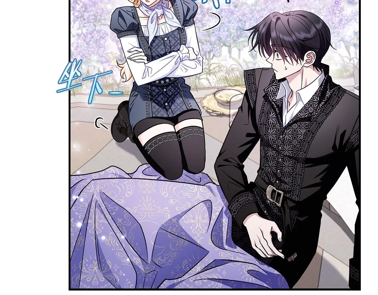 完蛋！成了反派的试毒小跟班漫画,第33话 回应2图