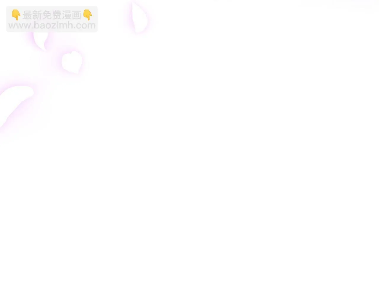 完蛋!成了反派的试毒小跟班免费漫画漫画,第32话 老板怎么晕倒了1图