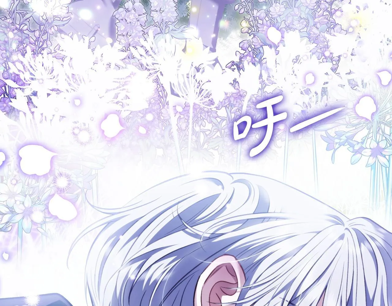 完蛋!成了反派的试毒小跟班免费漫画漫画,第32话 老板怎么晕倒了2图