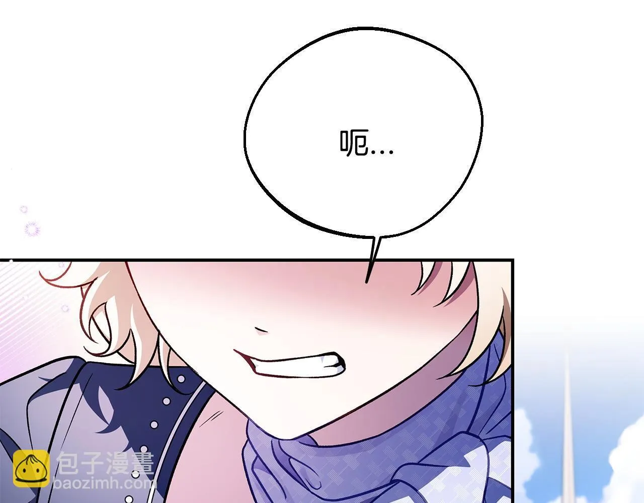 完蛋！成了反派的试毒小跟班漫画,第33话 回应2图