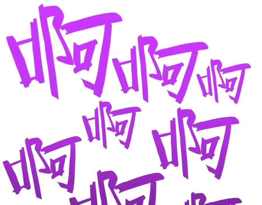 sss级超越常理的圣骑士有没有女主漫画,第19话 大比第二阶段2图