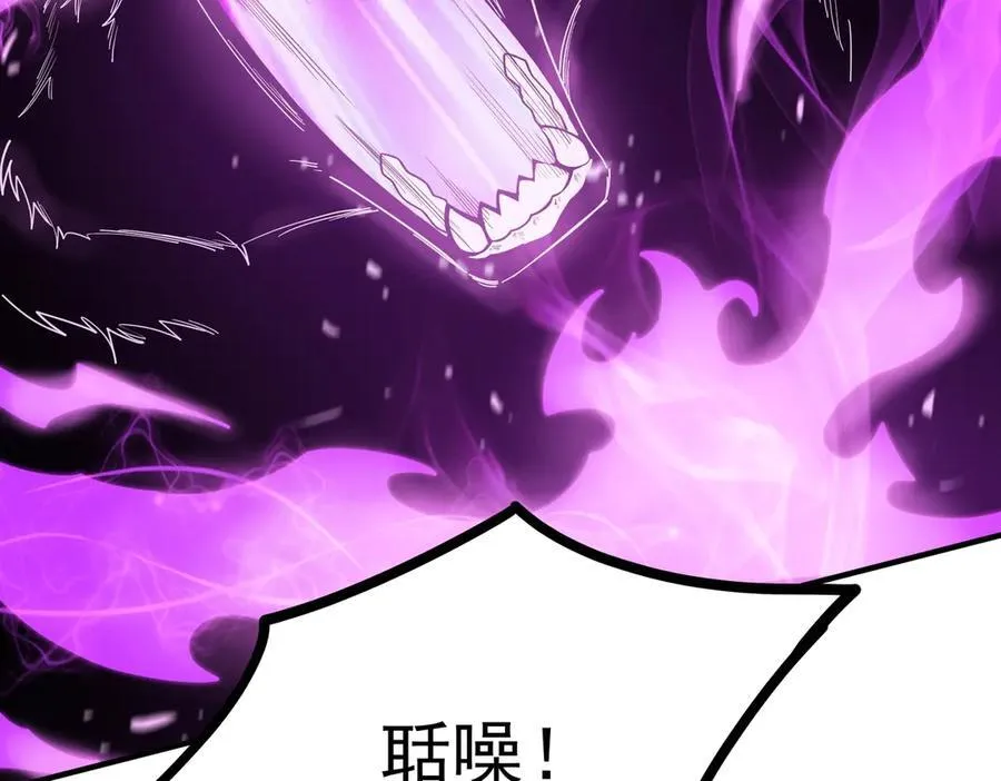 sss级超越常理的圣骑士有没有女主漫画,第19话 大比第二阶段2图