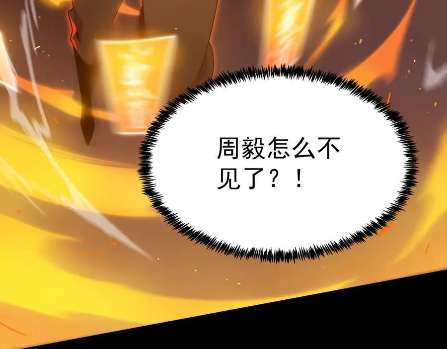 sss级超越常理的圣骑士漫漫画,第21话 血脉融炼术1图