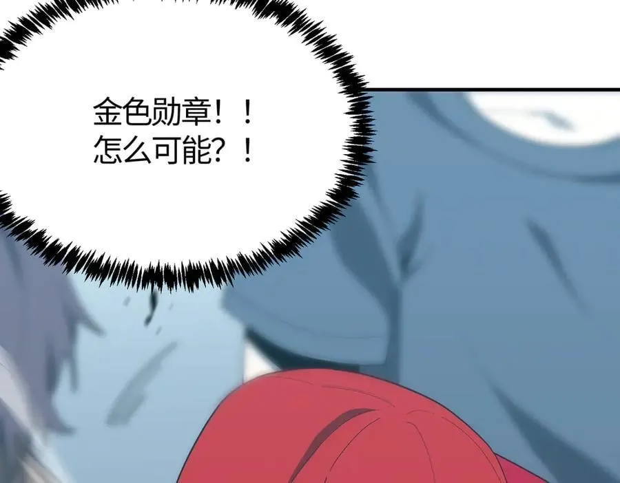 sss级超越常理的圣骑士有没有女主漫画,第22话 异变突生2图