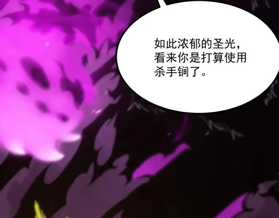 sss级超越常理的圣骑士有没有女主漫画,第19话 大比第二阶段2图