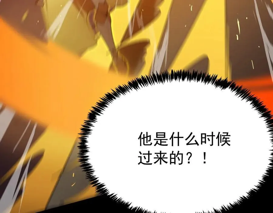 sss级超越常理的圣骑士漫漫画,第21话 血脉融炼术1图