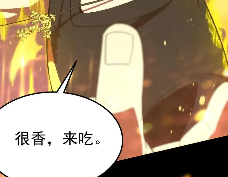 sss级超越常理的圣骑士漫漫画,第19话 大比第二阶段1图