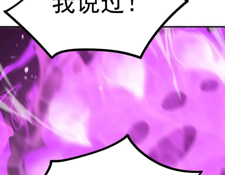 sss级超越常理的圣骑士有没有女主漫画,第19话 大比第二阶段2图