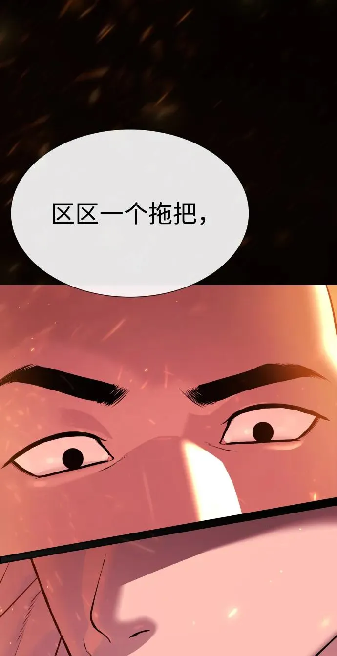 杀手巴德罗漫画叫什么名字漫画,[第36话] 他和她的故事2图