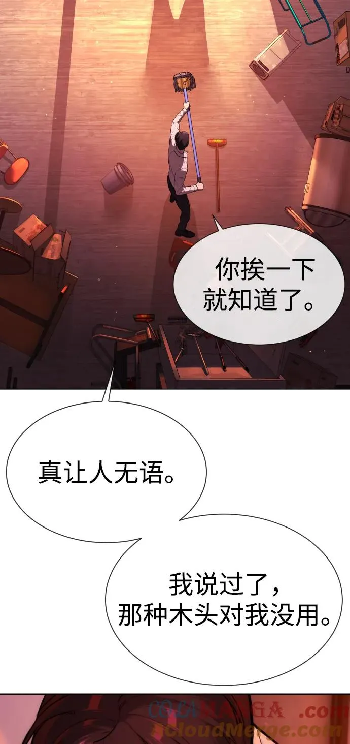 杀手巴德罗漫画全篇免费阅读下拉漫画,[第36话] 他和她的故事1图