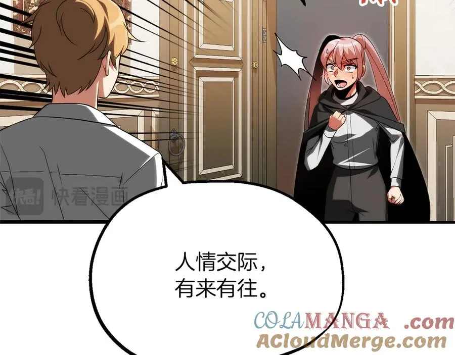 法师家族的恶少小儿子免费看漫画,第二季第18话 一较高下1图