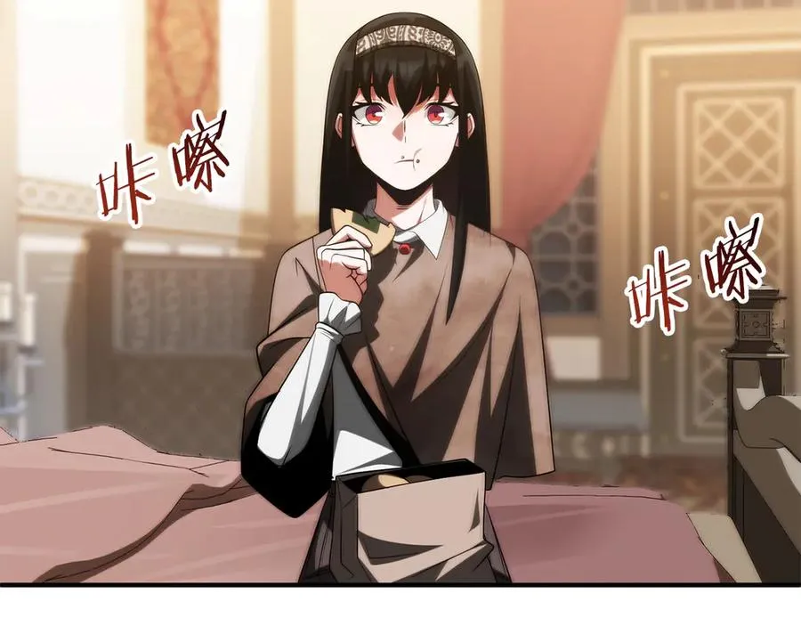 法师家族的恶少小儿子免费看漫画,第二季第18话 一较高下1图