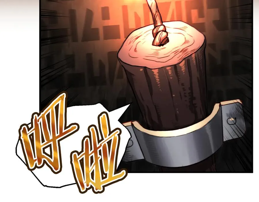 法师家族的恶少小儿子免费看漫画,第二季第16话 全新力量2图
