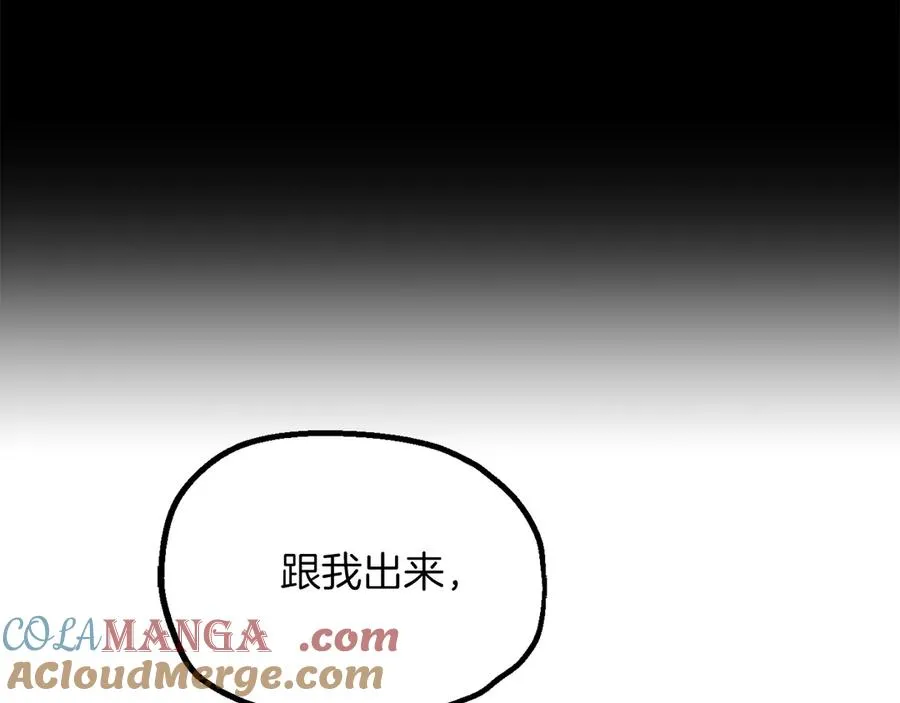 法师家族的恶少小儿子免费看漫画,第二季第18话 一较高下1图