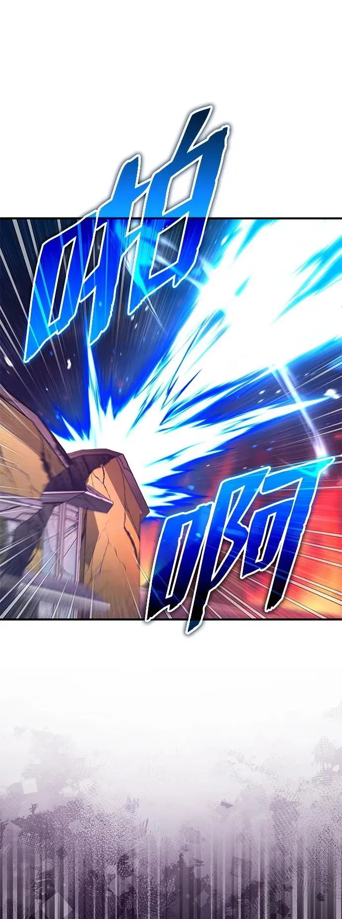 重生者的隐退生活漫画,[第39话] 可以相信1图