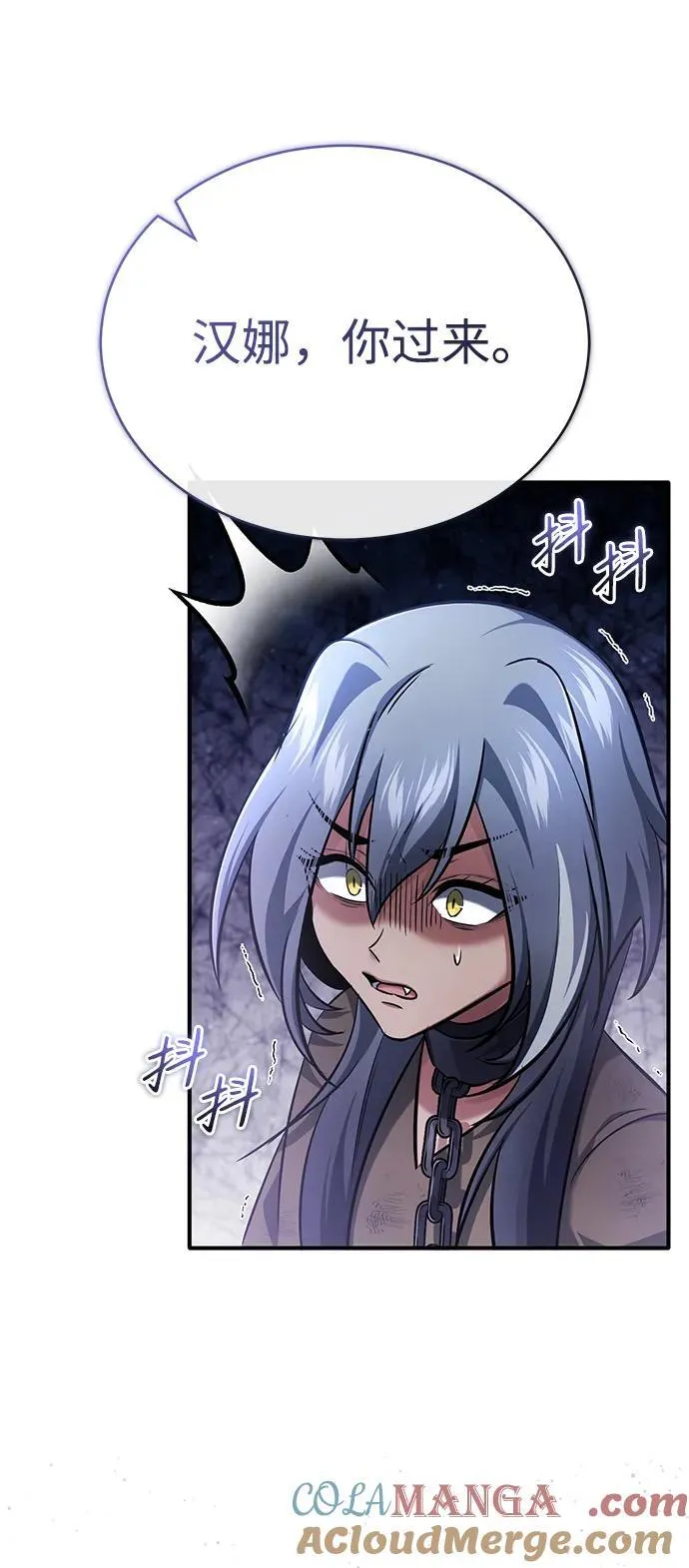 重生者的隐退生活免费阅读小说漫画,[第38话] 寻找迷路孩子的功能！2图