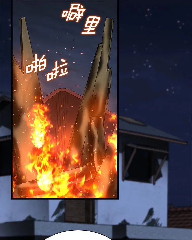 AI神医的诞生漫画,102.深思2图