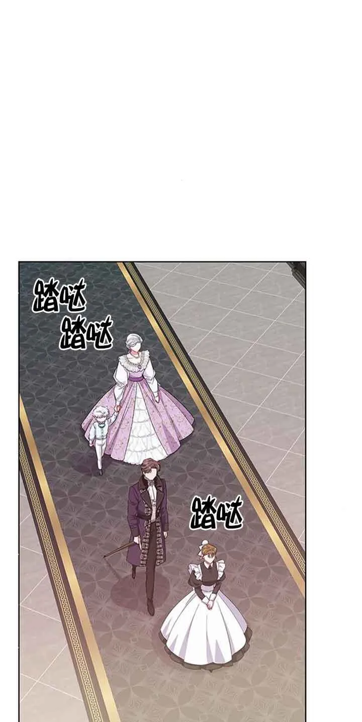 成为颓废文男主的妈妈漫画下拉式在线观看漫画,第35话1图