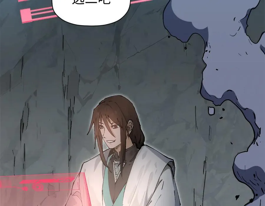 悄悄修炼千年TXT下载 百度网盘漫画,162 太乙至宝2图