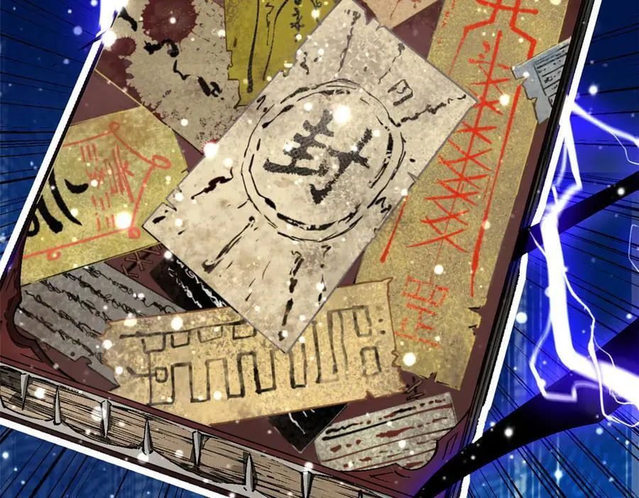 顶级气运,悄悄修炼千年txt下载漫画,162 太乙至宝2图