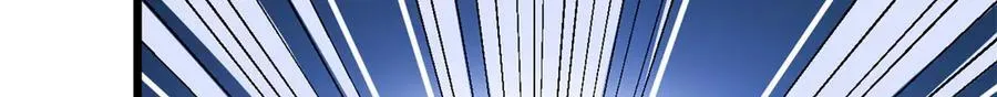 悄悄修炼千年TXT下载 百度网盘漫画,162 太乙至宝1图