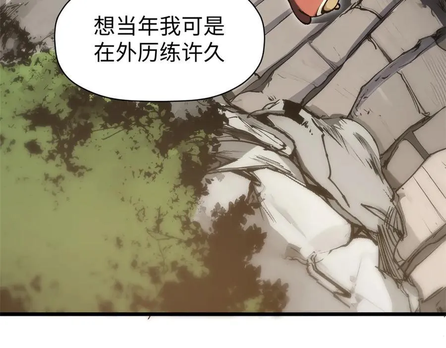 顶级气运,悄悄修炼千年txt下载漫画,161 守山大将1图