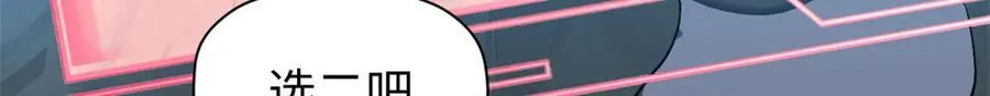 悄悄修炼千年TXT下载 百度网盘漫画,162 太乙至宝1图
