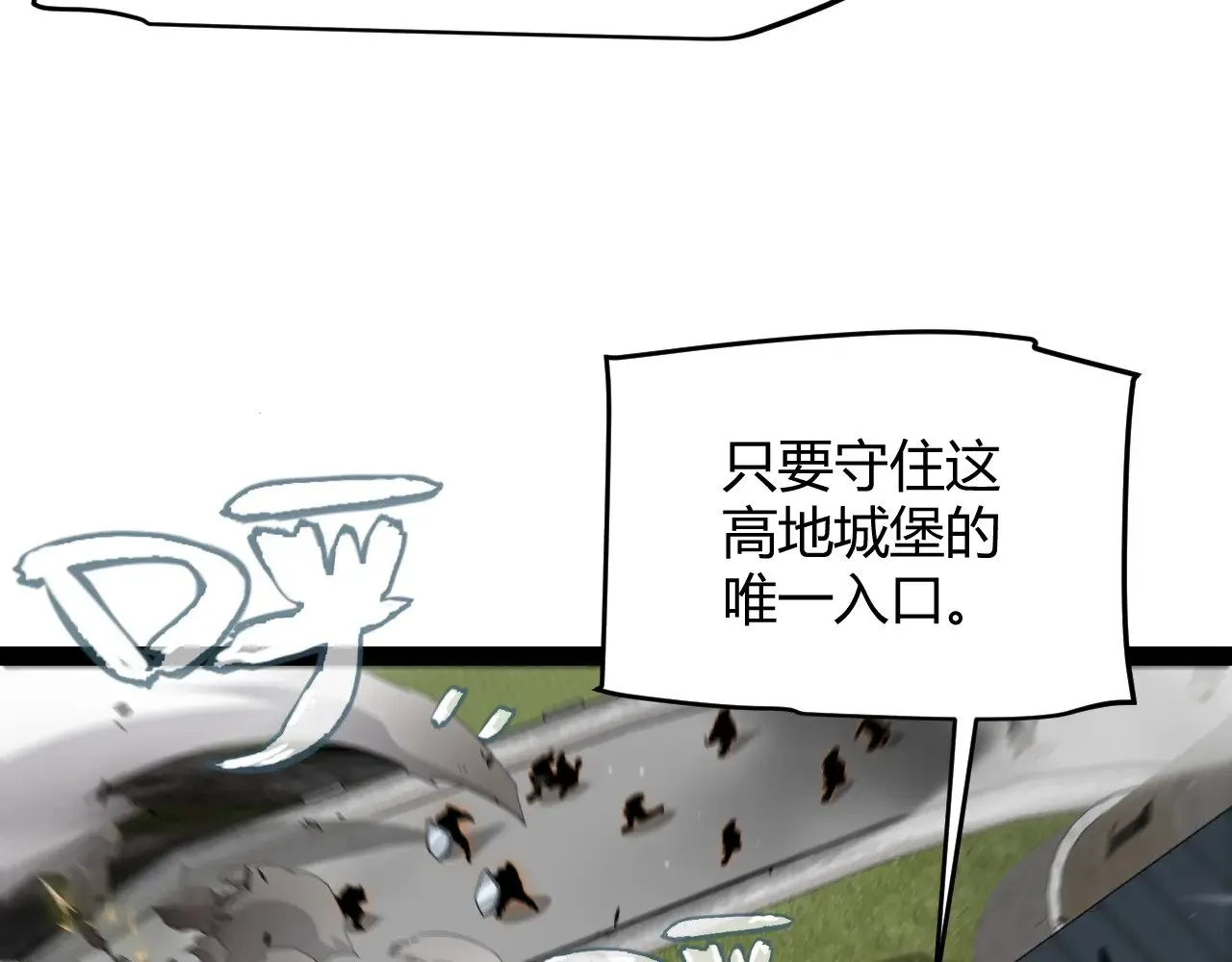 我来自游戏免费漫画下拉式酷漫屋漫画,第276话 用绿色守护！1图