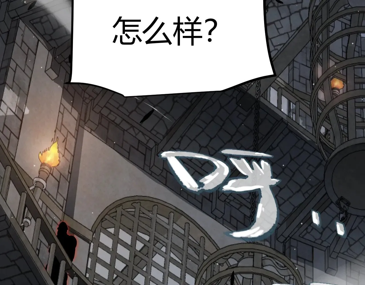 我来自游戏百度百科漫画,第278话 紧急危机！1图