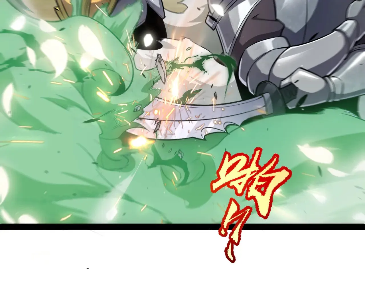 我来自游戏免费漫画下拉式酷漫屋漫画,第277话 援助与集结1图