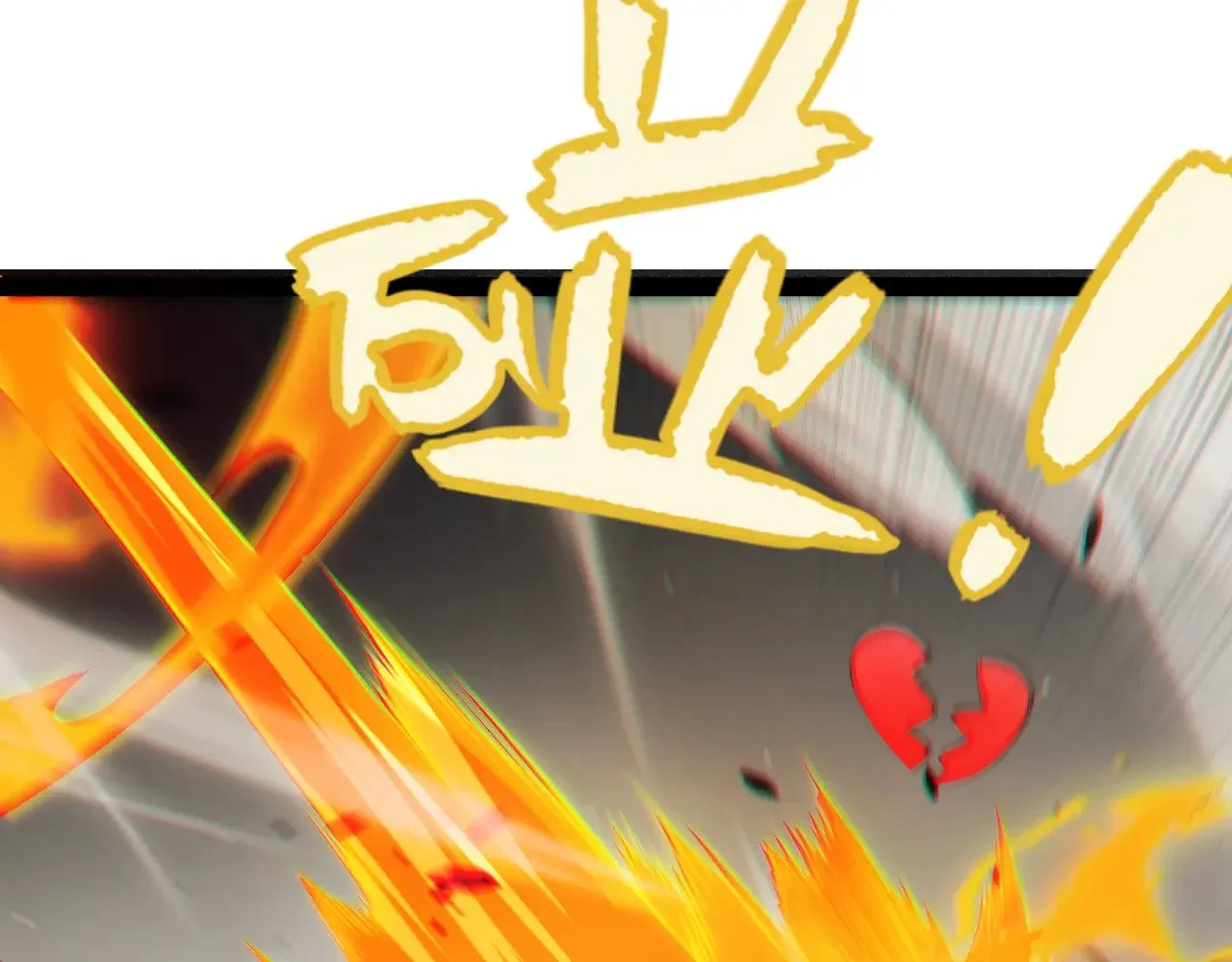 我来自游戏免费漫画下拉式酷漫屋漫画,第276话 用绿色守护！1图