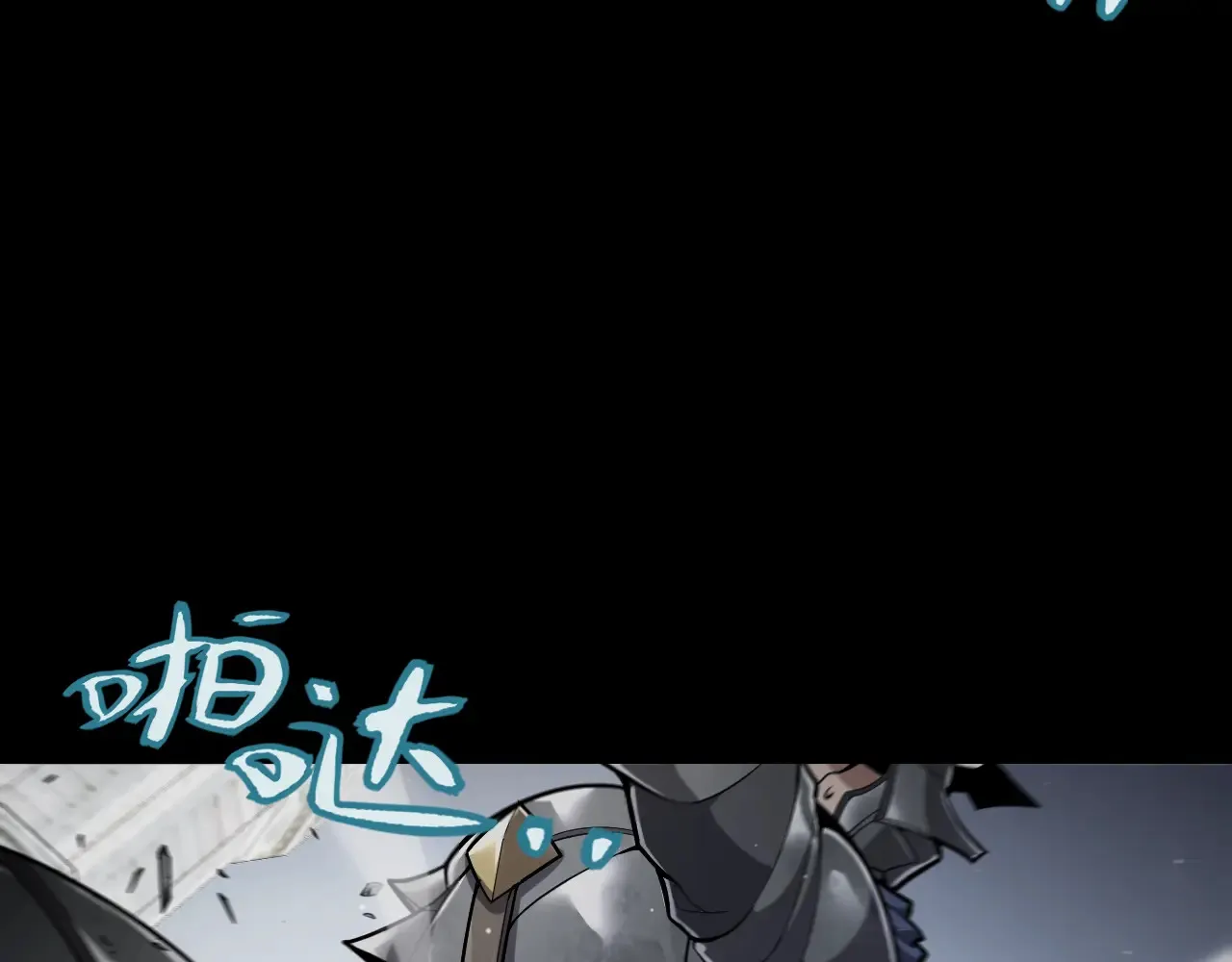 我来自游戏免费漫画下拉式酷漫屋漫画,第273话 首次的三方会面1图