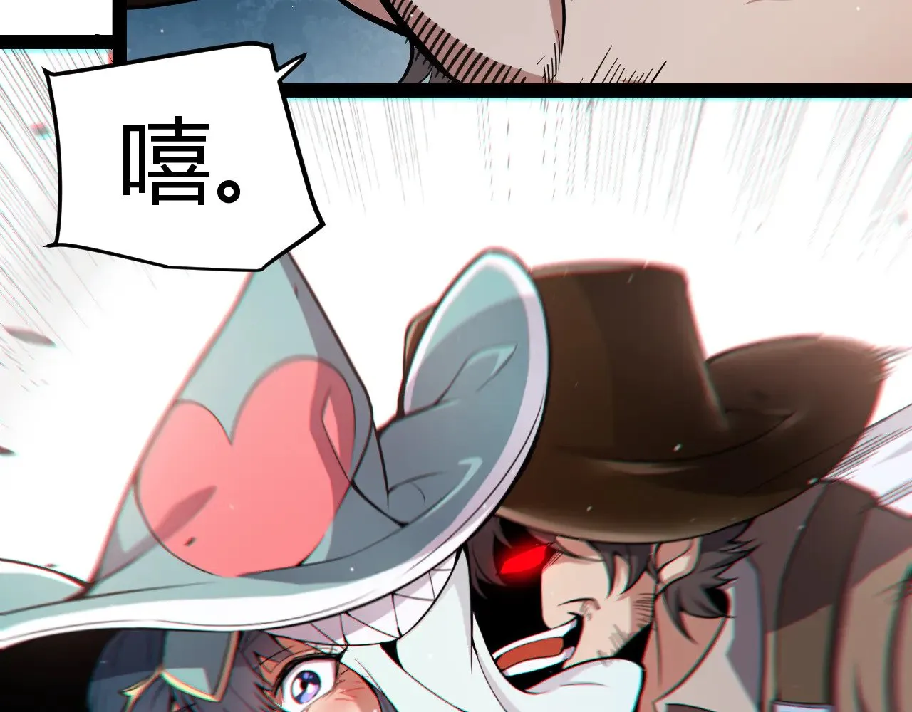 我来自游戏免费漫画下拉式酷漫屋漫画,第279话 敌意的花海1图