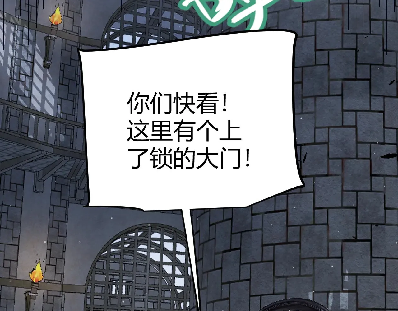 我来自游戏免费漫画下拉式酷漫屋漫画,第278话 紧急危机！2图