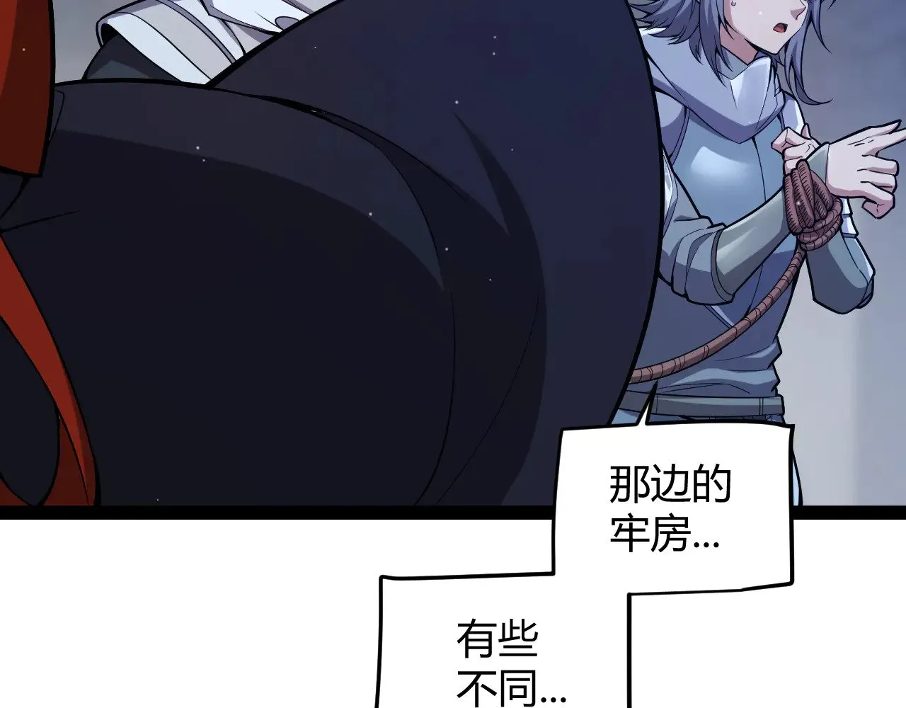 我来自游戏免费漫画下拉式酷漫屋漫画,第278话 紧急危机！2图