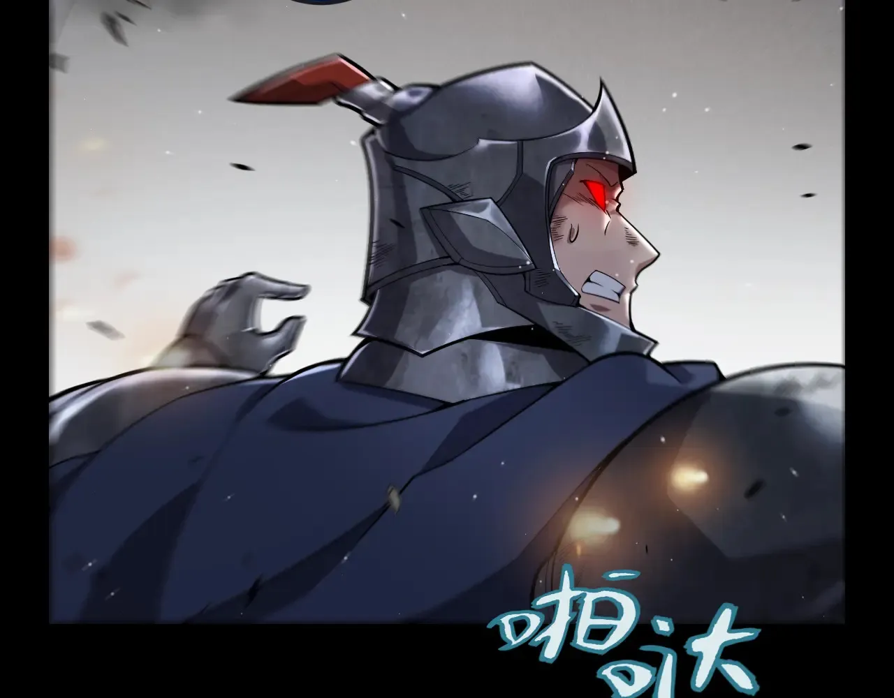 我来自游戏免费漫画下拉式酷漫屋漫画,第273话 首次的三方会面1图