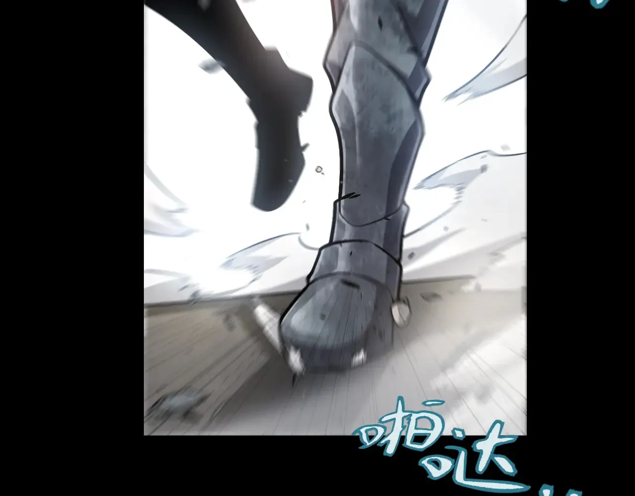 我来自游戏免费漫画下拉式酷漫屋漫画,第273话 首次的三方会面2图